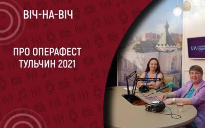 Ірина Френкель: «Аналогів OPERAFEST TULCHYN навіть у Європі немає!»